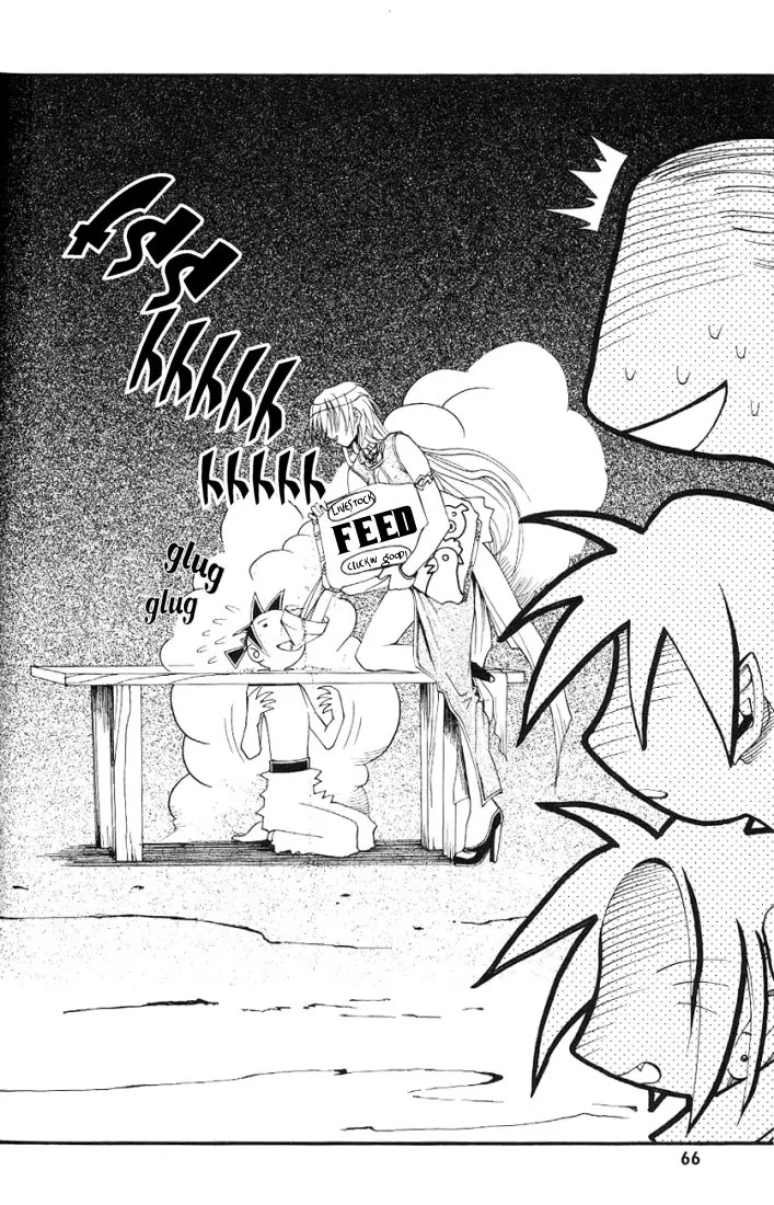 My Name is Zushio Chapter 16 page 17 - Chapter 16