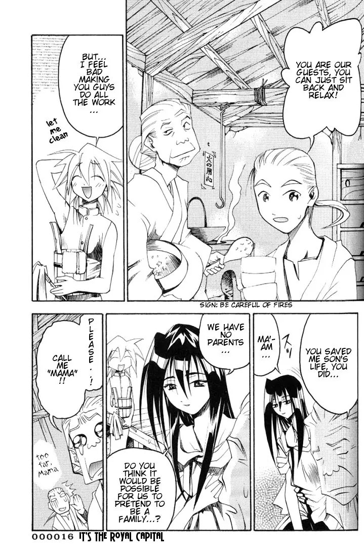 My Name is Zushio Chapter 16 page 2 - Chapter 16