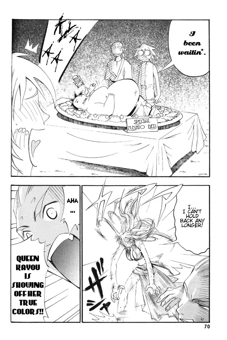My Name is Zushio Chapter 16 page 21 - Chapter 16