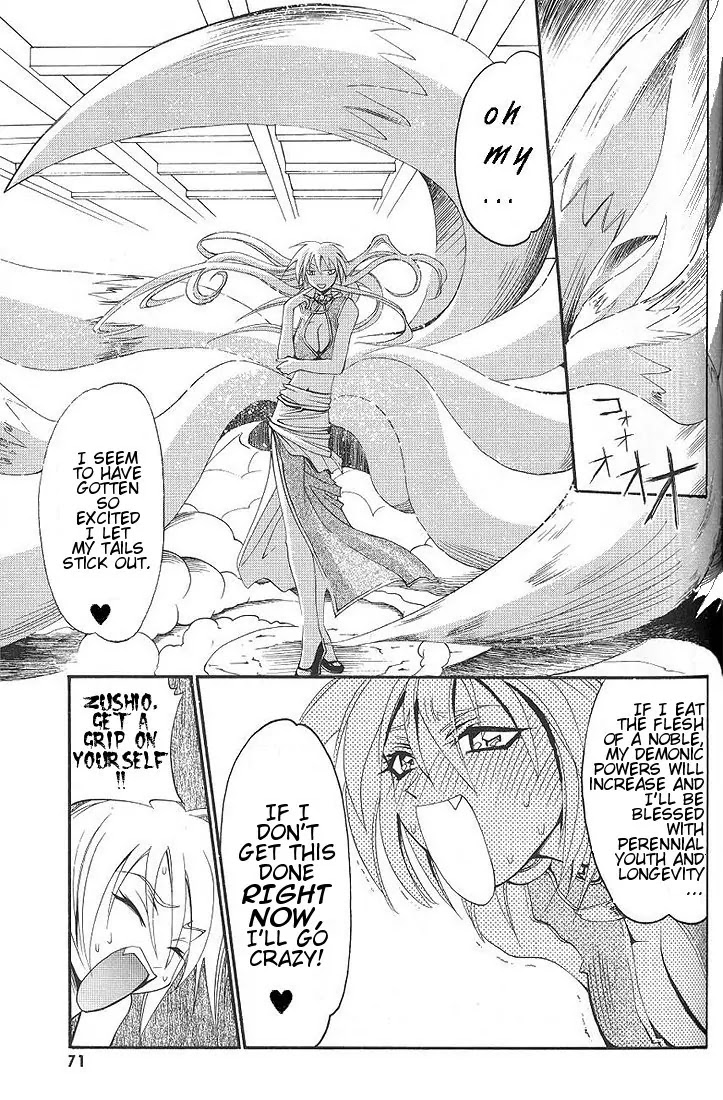 My Name is Zushio Chapter 16 page 22 - Chapter 16