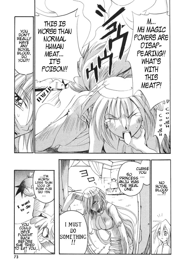 My Name is Zushio Chapter 16 page 24 - Chapter 16