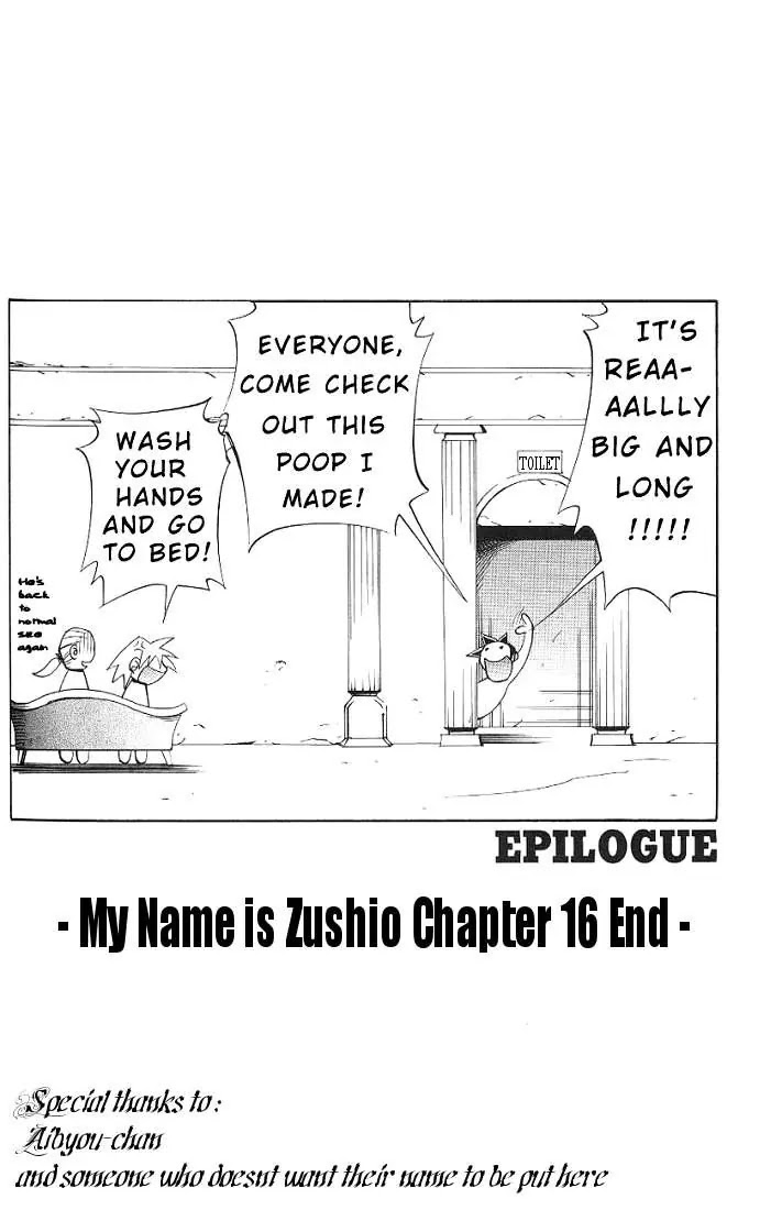 My Name is Zushio Chapter 16 page 25 - Chapter 16