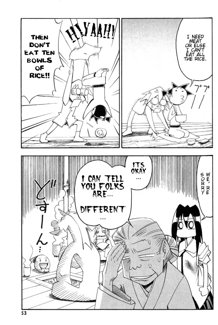 My Name is Zushio Chapter 16 page 4 - Chapter 16