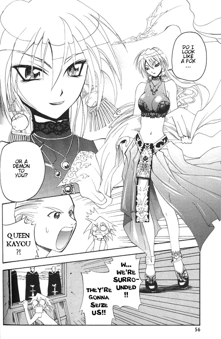 My Name is Zushio Chapter 16 page 7 - Chapter 16