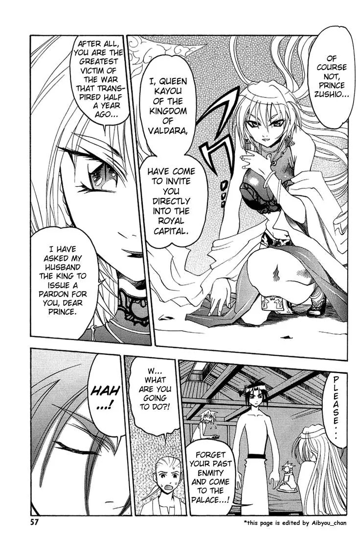 My Name is Zushio Chapter 16 page 8 - Chapter 16