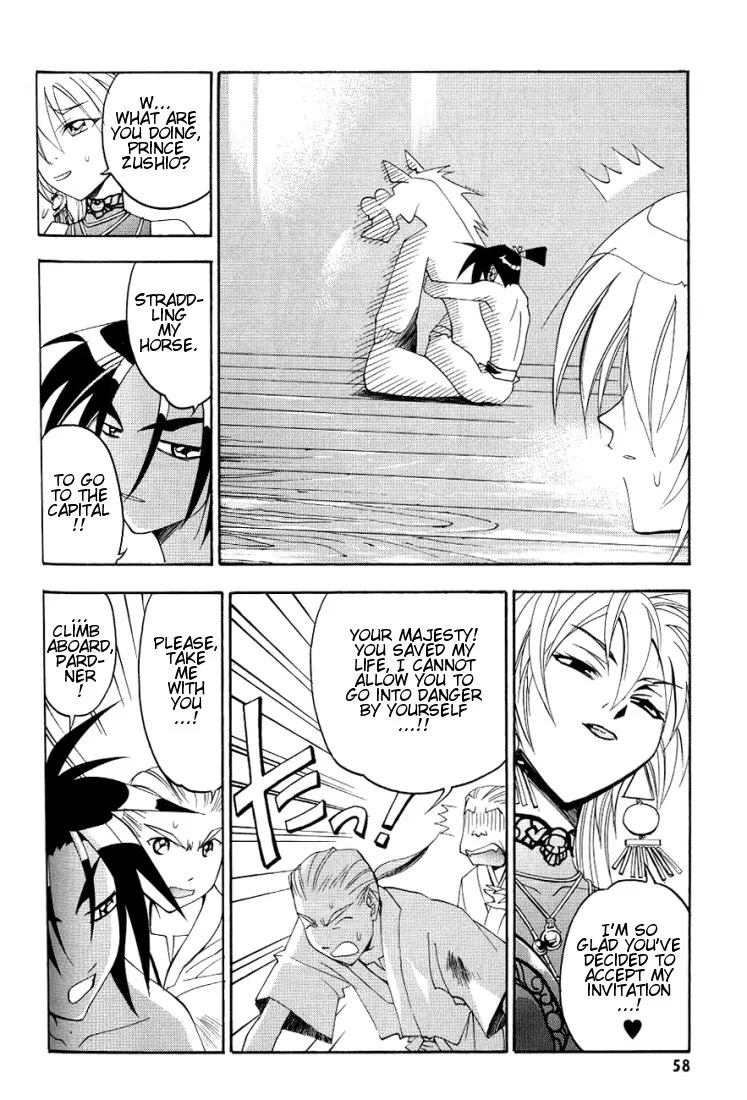 My Name is Zushio Chapter 16 page 9 - Chapter 16