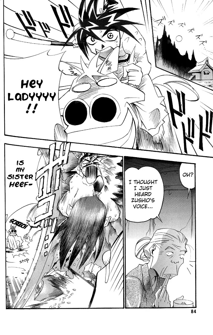 My Name is Zushio Chapter 17 page 11 - Chapter 17