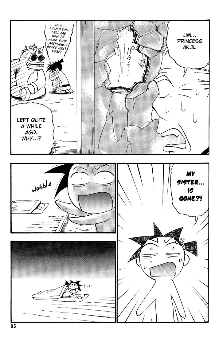 My Name is Zushio Chapter 17 page 12 - Chapter 17