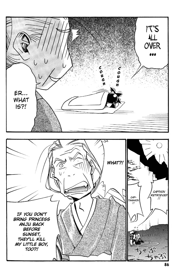 My Name is Zushio Chapter 17 page 13 - Chapter 17