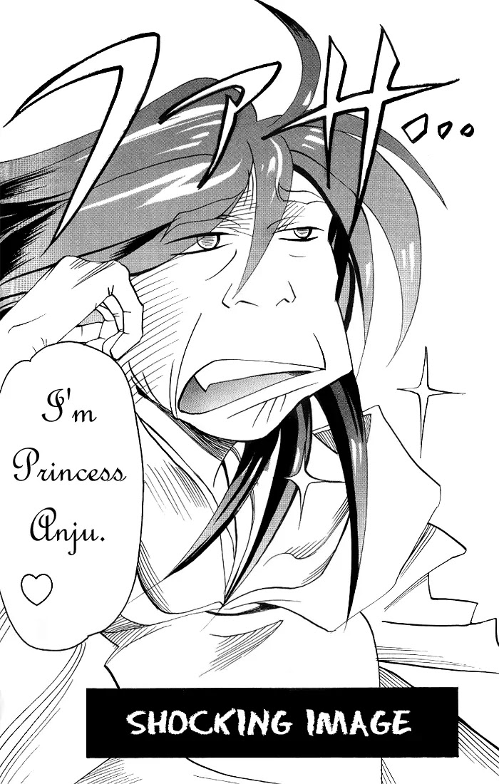 My Name is Zushio Chapter 17 page 15 - Chapter 17