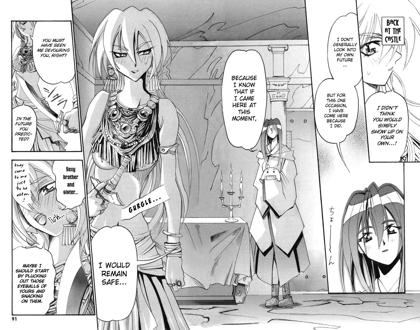 My Name is Zushio Chapter 17 page 17 - Chapter 17