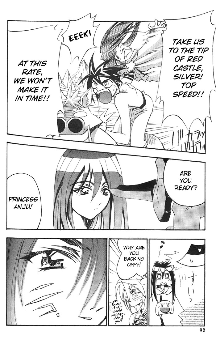 My Name is Zushio Chapter 17 page 18 - Chapter 17