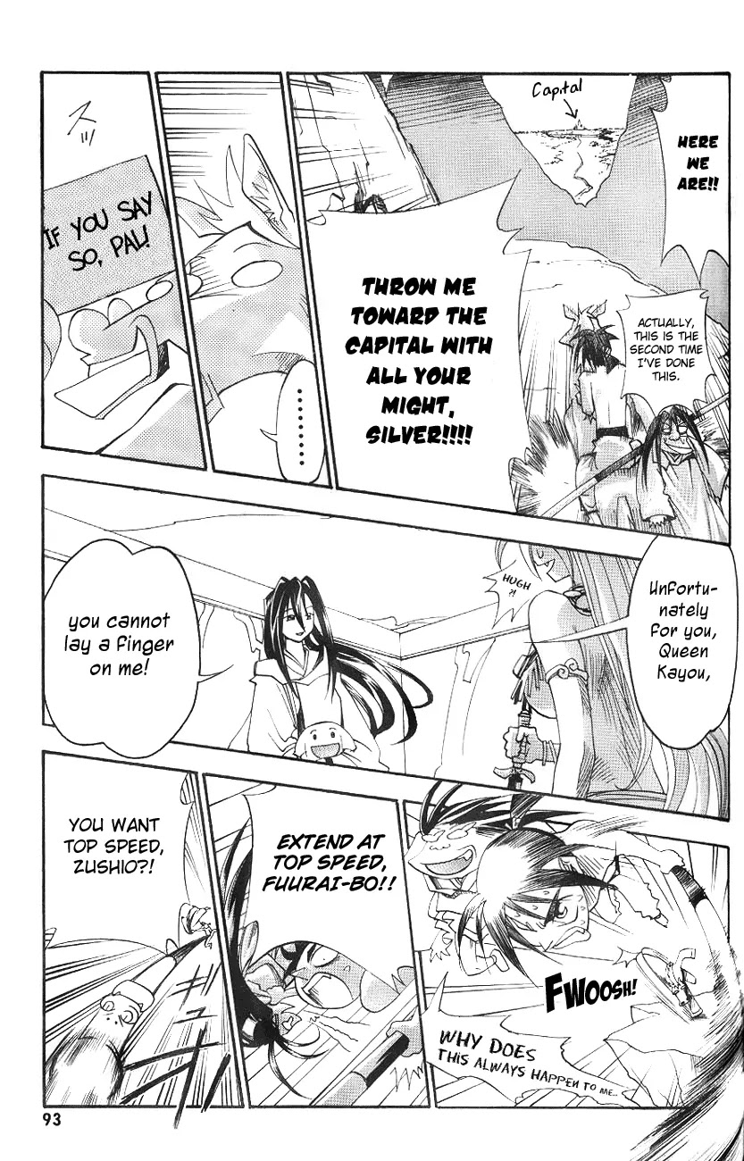 My Name is Zushio Chapter 17 page 19 - Chapter 17