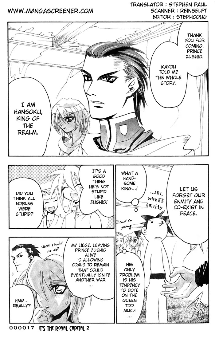 My Name is Zushio Chapter 17 page 2 - Chapter 17