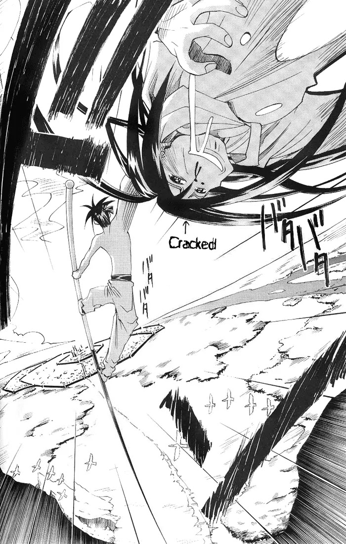 My Name is Zushio Chapter 17 page 20 - Chapter 17
