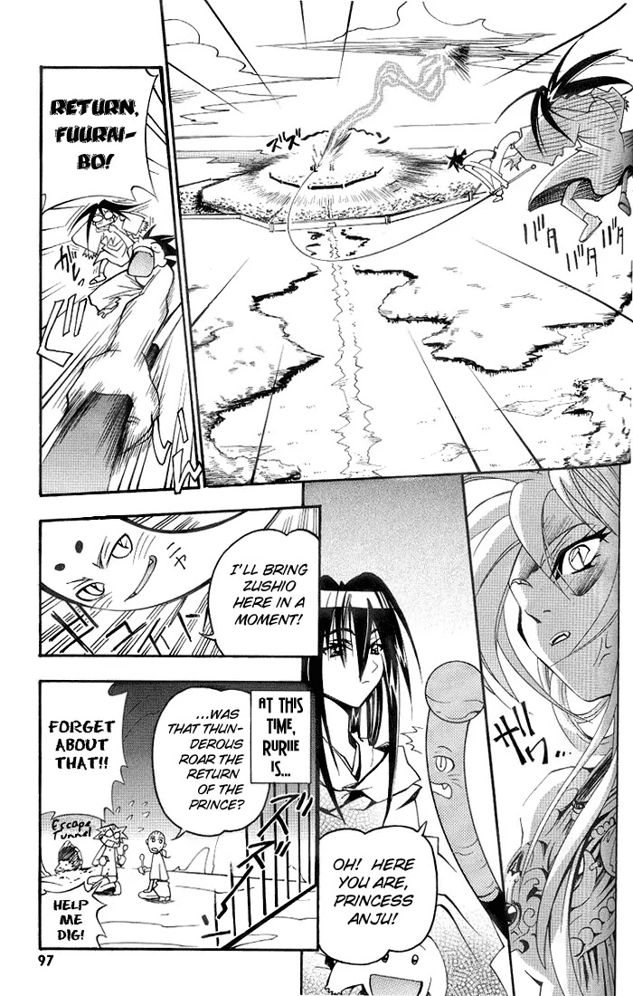 My Name is Zushio Chapter 17 page 23 - Chapter 17