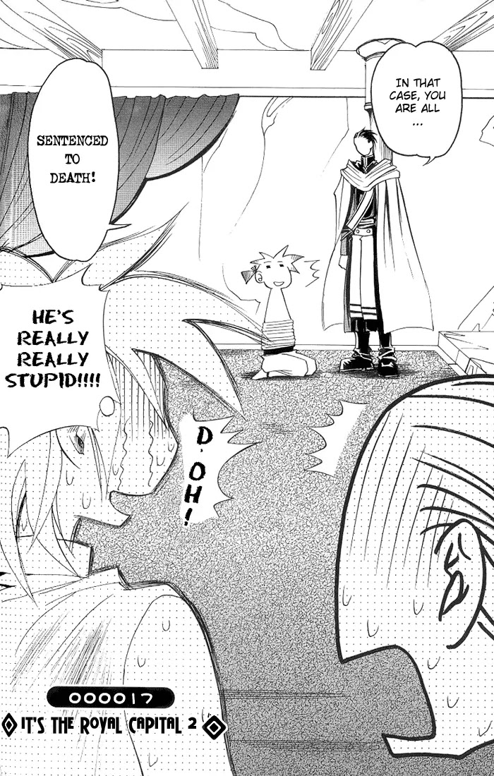 My Name is Zushio Chapter 17 page 3 - Chapter 17