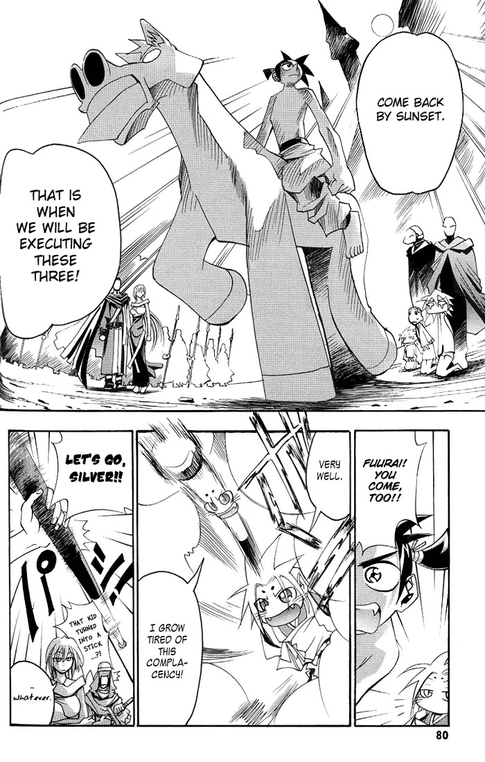 My Name is Zushio Chapter 17 page 7 - Chapter 17