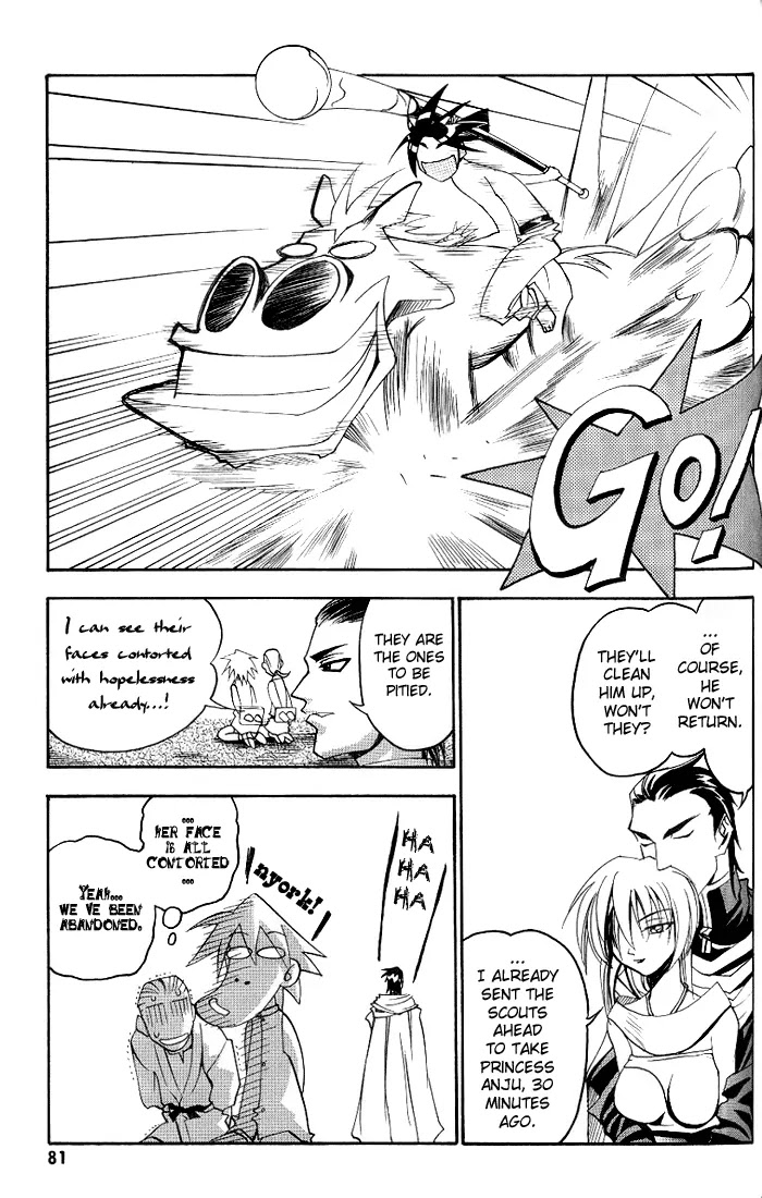 My Name is Zushio Chapter 17 page 8 - Chapter 17