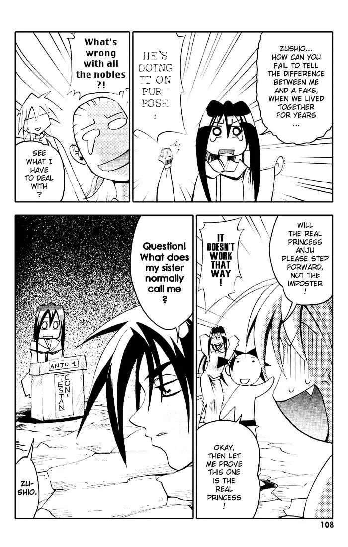 My Name is Zushio Chapter 18 page 10 - Chapter 18