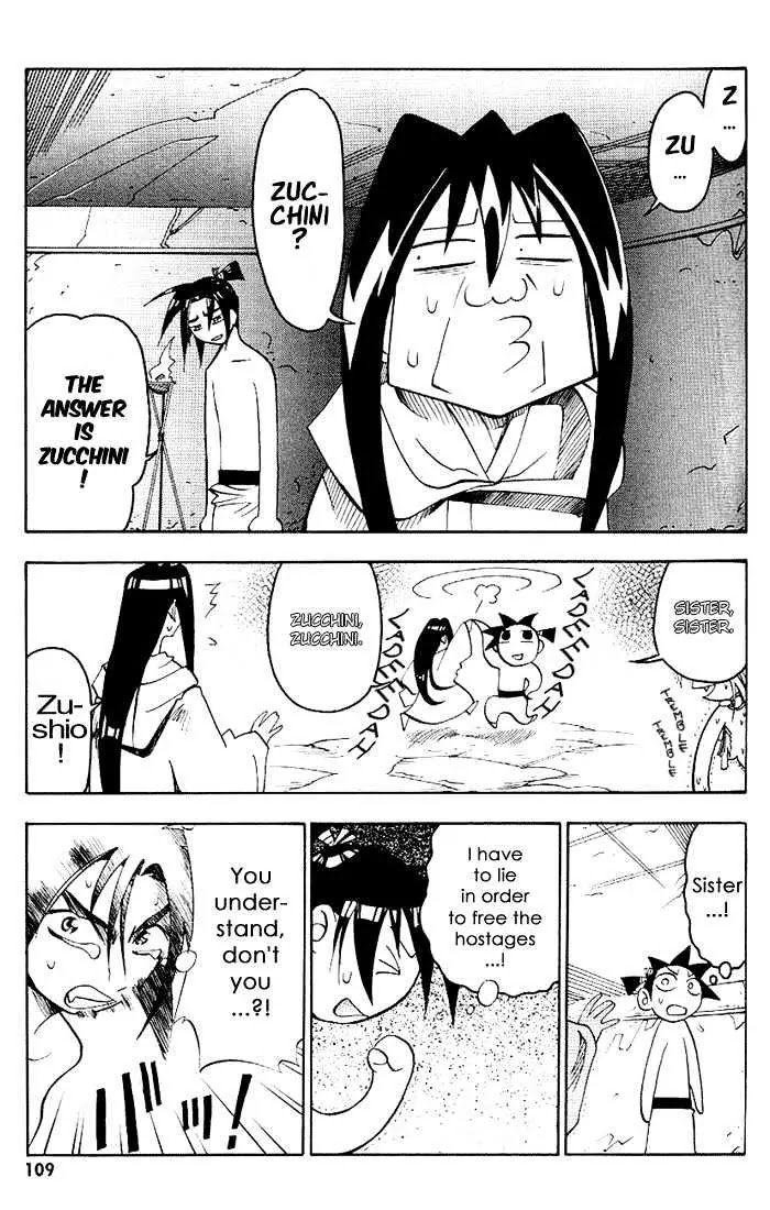 My Name is Zushio Chapter 18 page 11 - Chapter 18