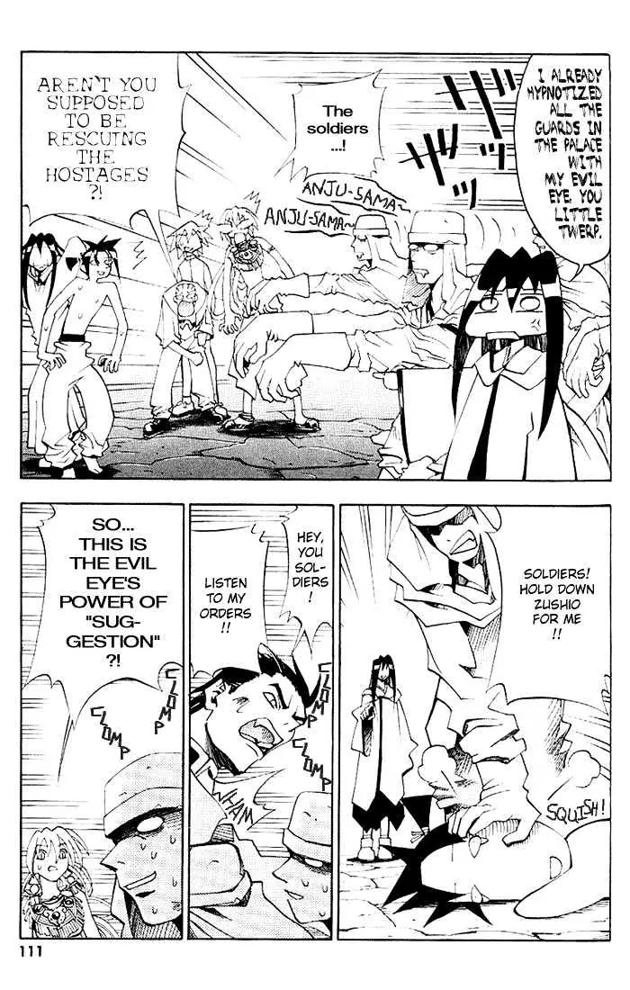 My Name is Zushio Chapter 18 page 13 - Chapter 18