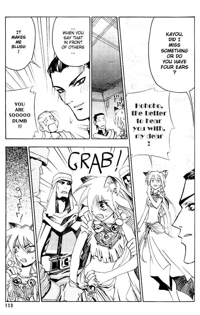 My Name is Zushio Chapter 18 page 15 - Chapter 18