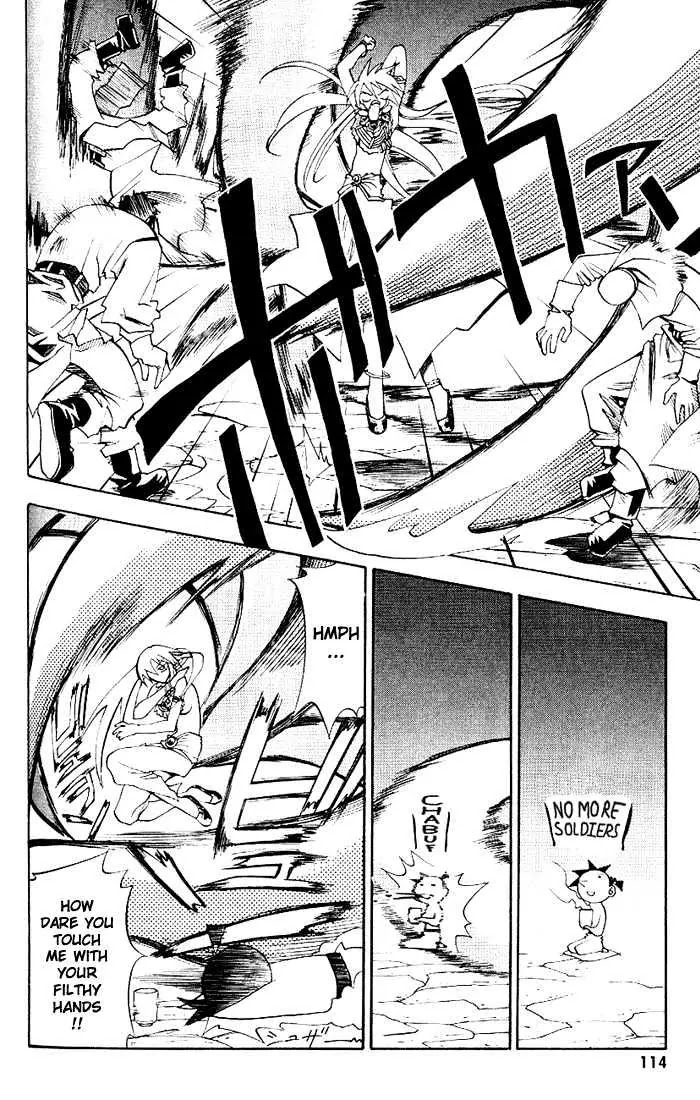 My Name is Zushio Chapter 18 page 16 - Chapter 18