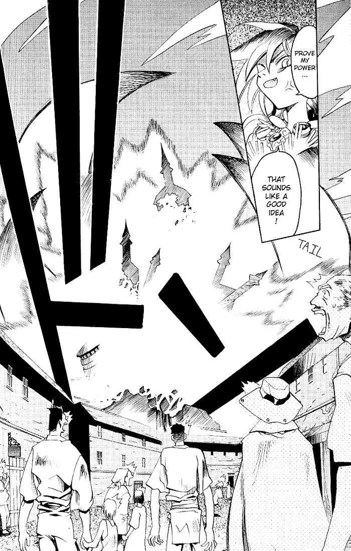 My Name is Zushio Chapter 18 page 18 - Chapter 18