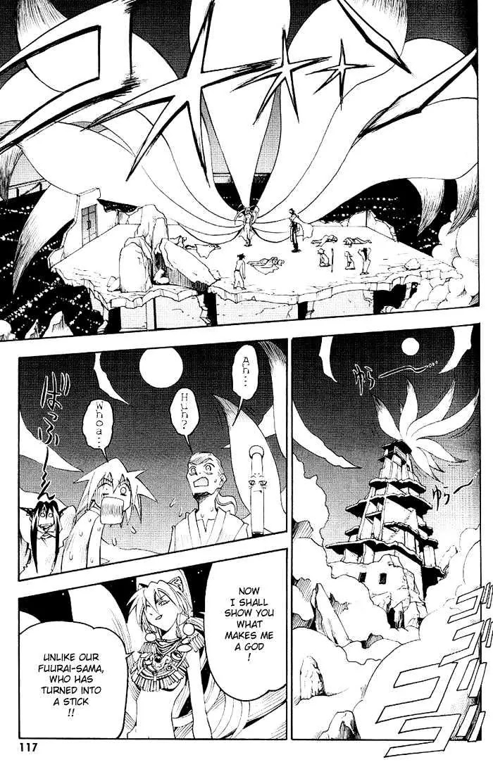 My Name is Zushio Chapter 18 page 19 - Chapter 18