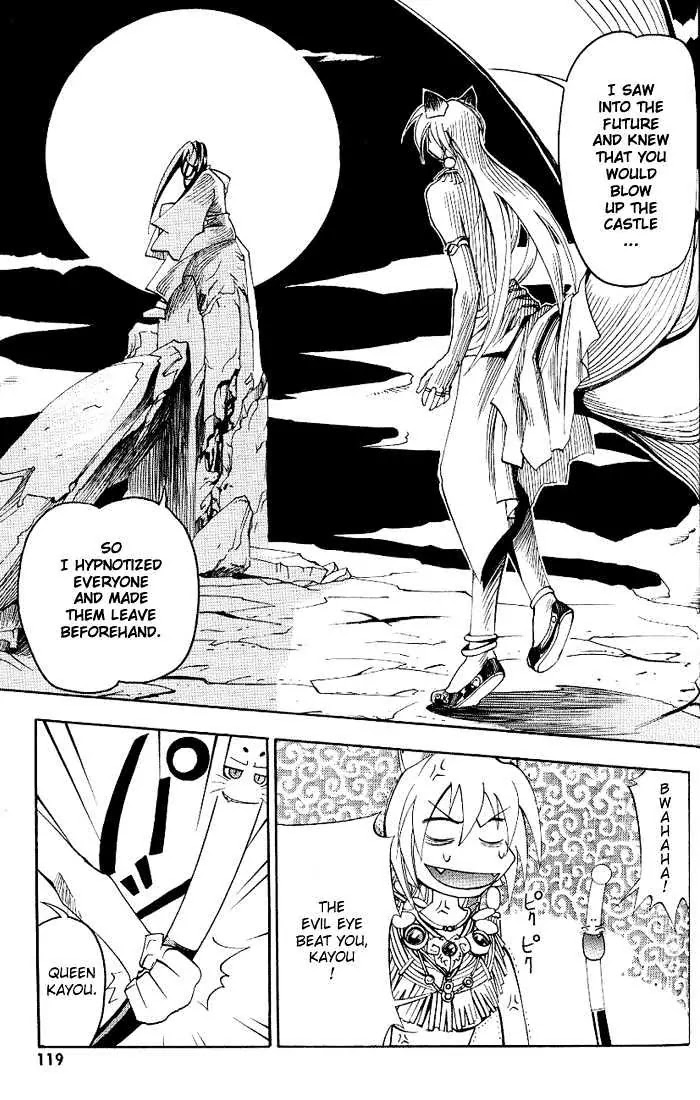 My Name is Zushio Chapter 18 page 21 - Chapter 18