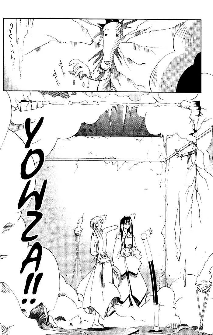 My Name is Zushio Chapter 18 page 4 - Chapter 18