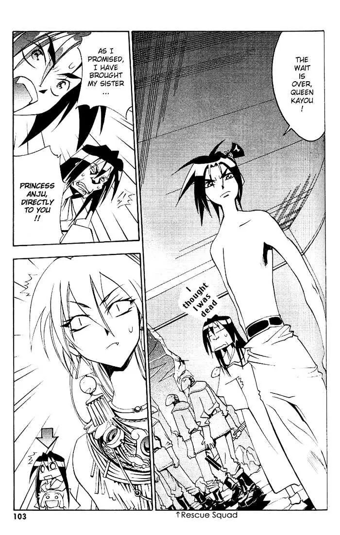 My Name is Zushio Chapter 18 page 5 - Chapter 18