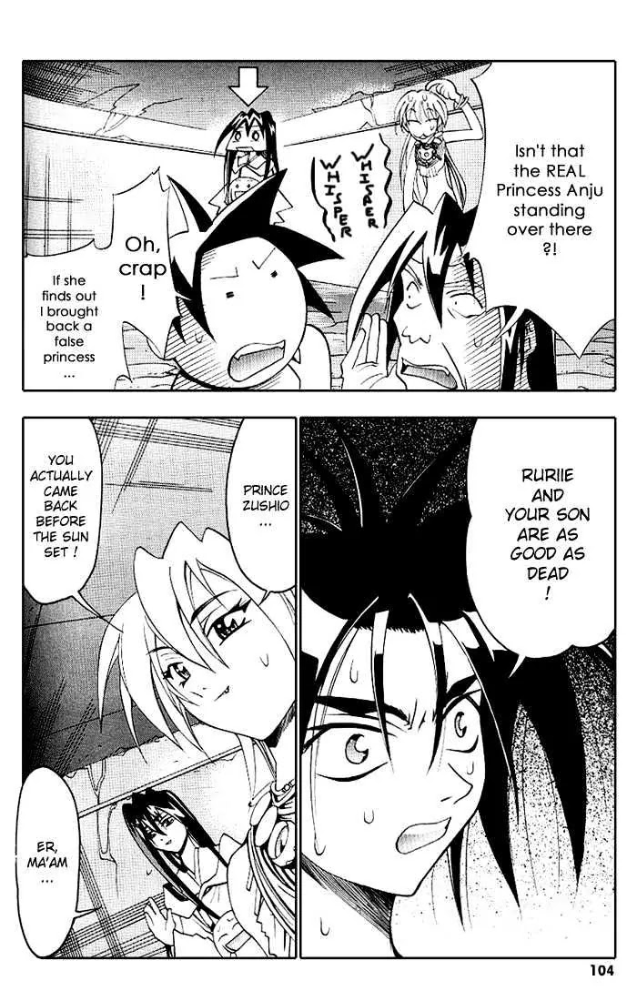 My Name is Zushio Chapter 18 page 6 - Chapter 18