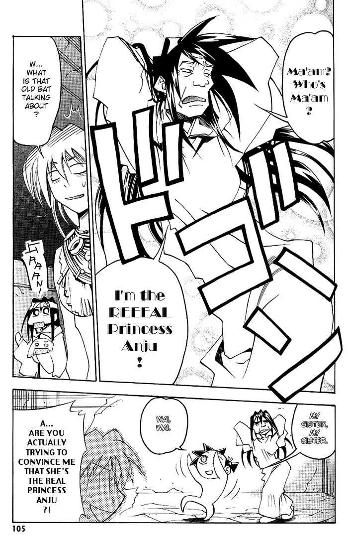 My Name is Zushio Chapter 18 page 7 - Chapter 18