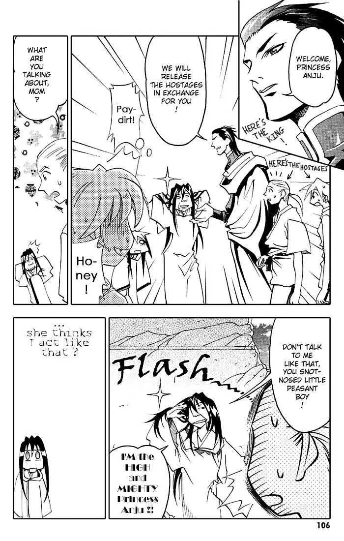 My Name is Zushio Chapter 18 page 8 - Chapter 18