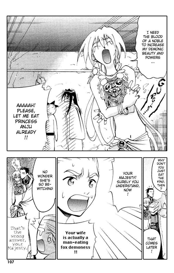 My Name is Zushio Chapter 18 page 9 - Chapter 18