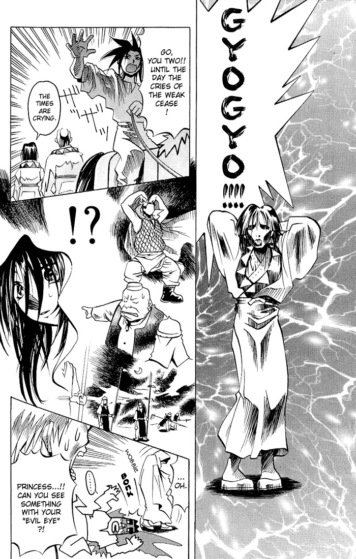 My Name is Zushio Chapter 19.5 page 10 - Chapter 19.5