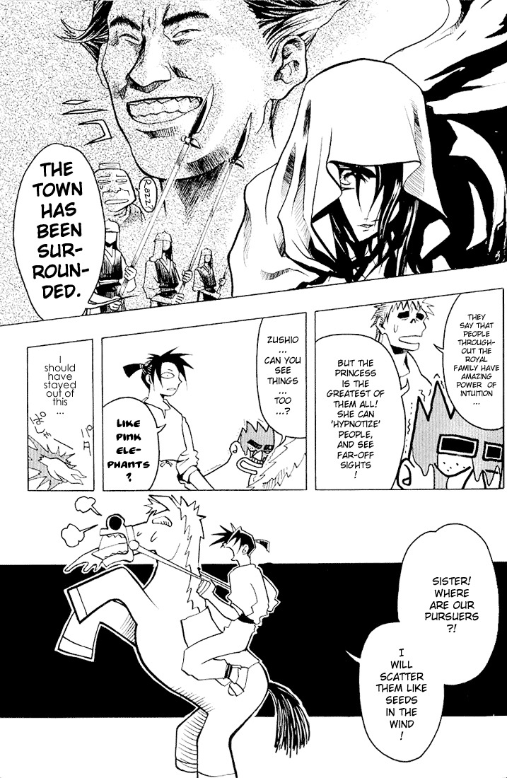 My Name is Zushio Chapter 19.5 page 11 - Chapter 19.5