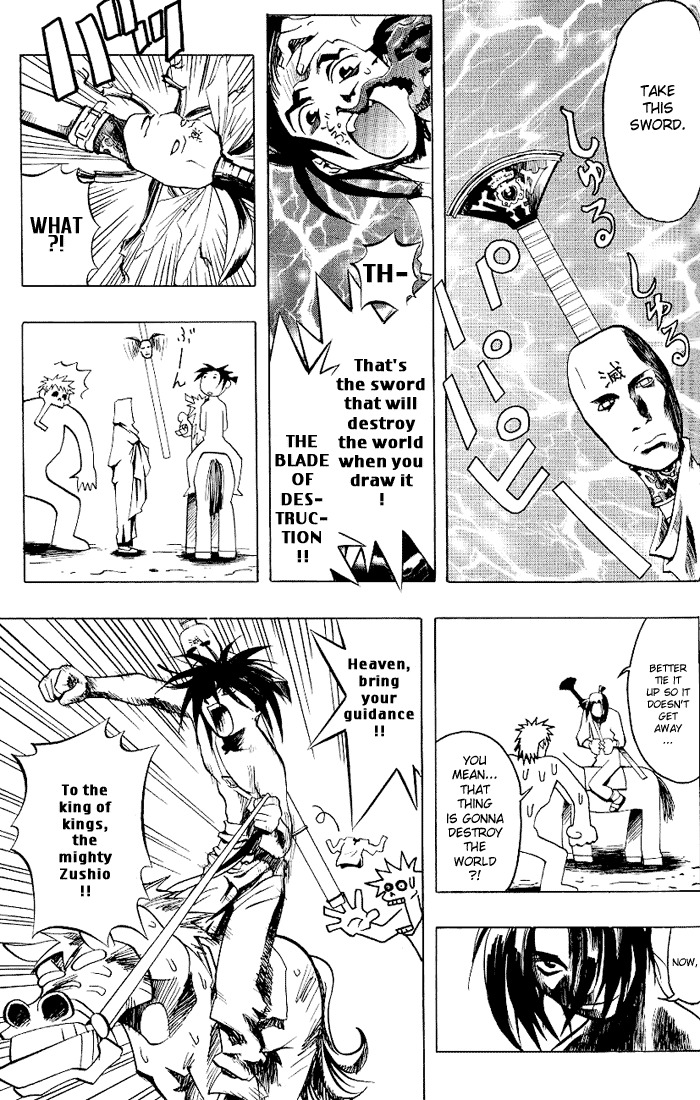 My Name is Zushio Chapter 19.5 page 13 - Chapter 19.5