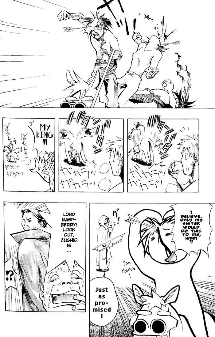 My Name is Zushio Chapter 19.5 page 14 - Chapter 19.5