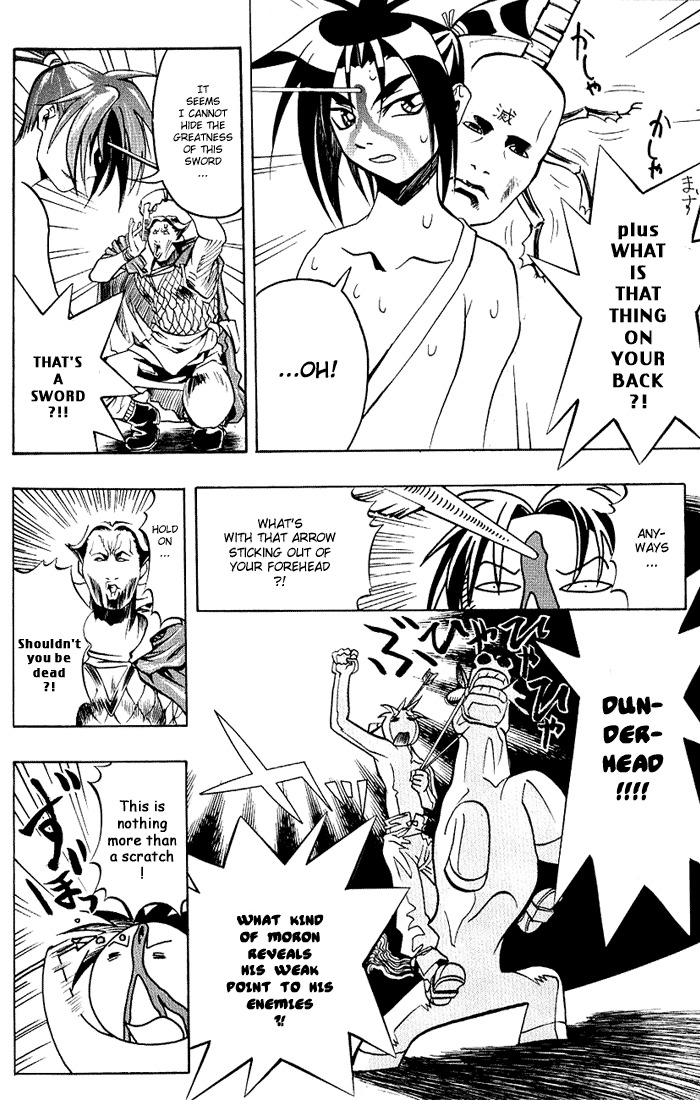 My Name is Zushio Chapter 19.5 page 16 - Chapter 19.5