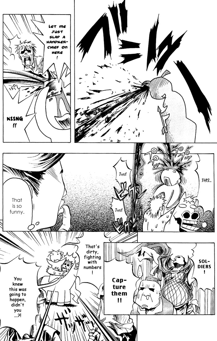 My Name is Zushio Chapter 19.5 page 17 - Chapter 19.5