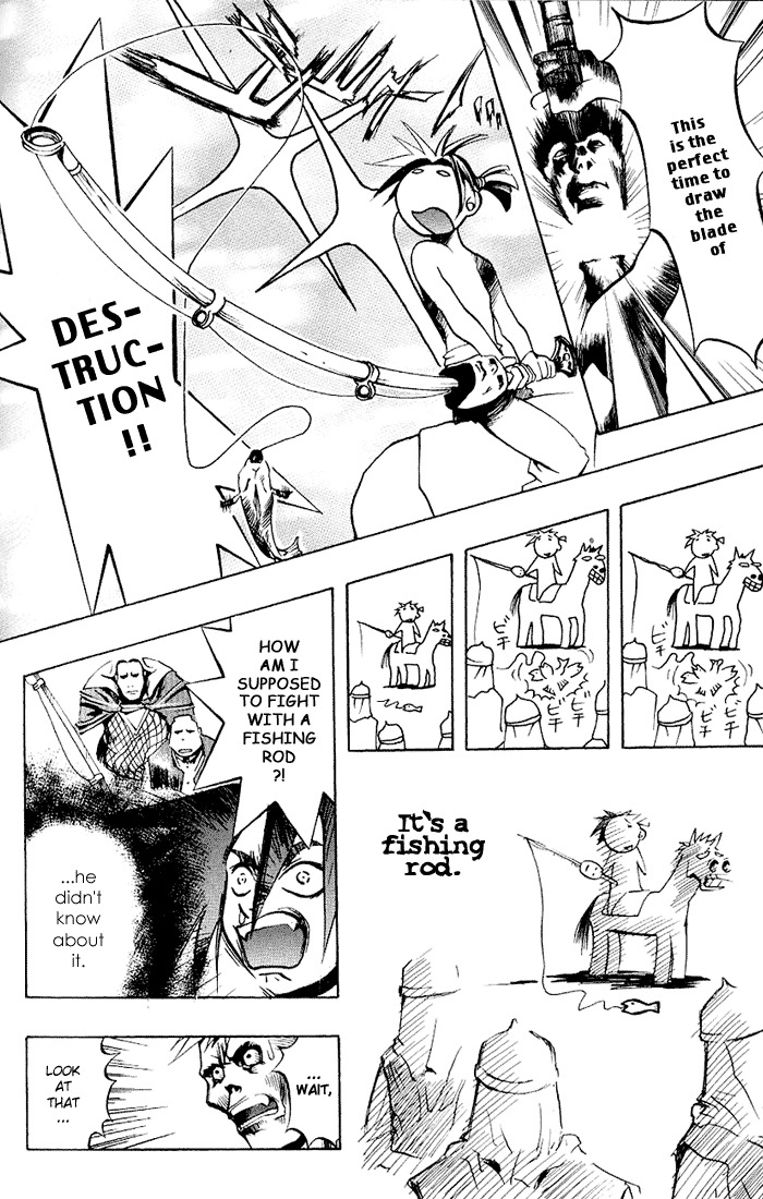 My Name is Zushio Chapter 19.5 page 18 - Chapter 19.5