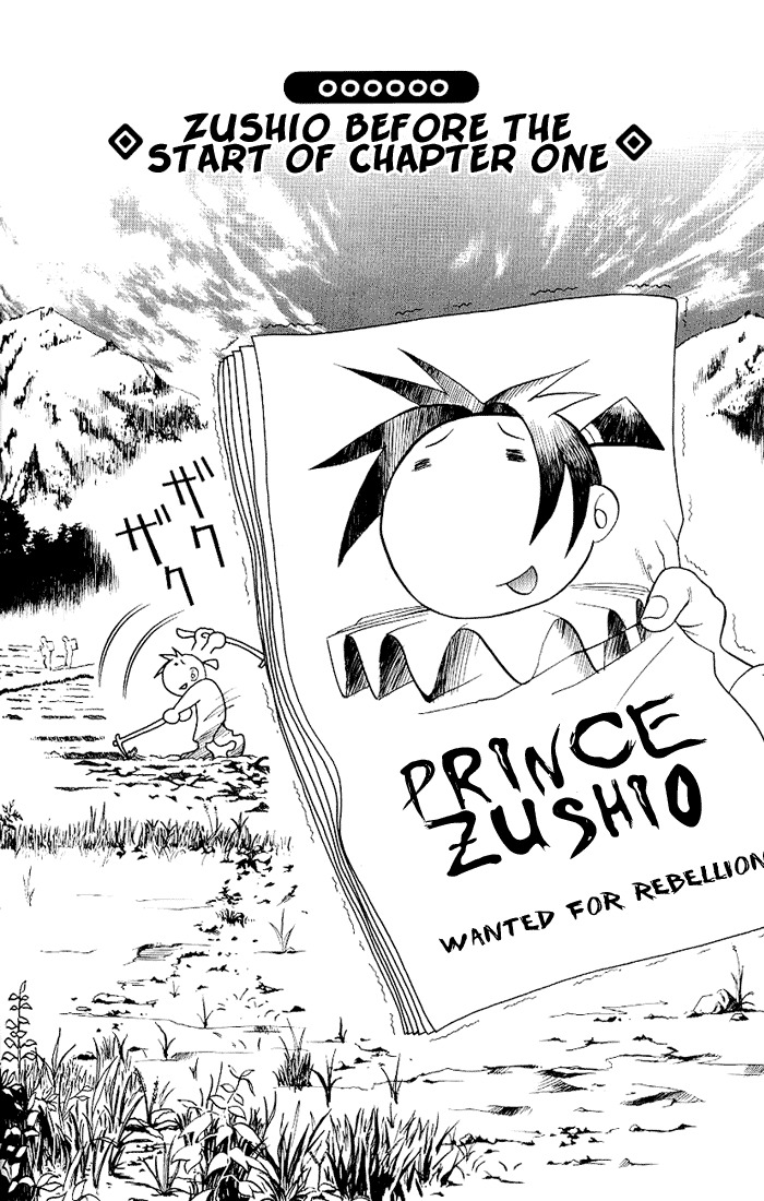 My Name is Zushio Chapter 19.5 page 2 - Chapter 19.5