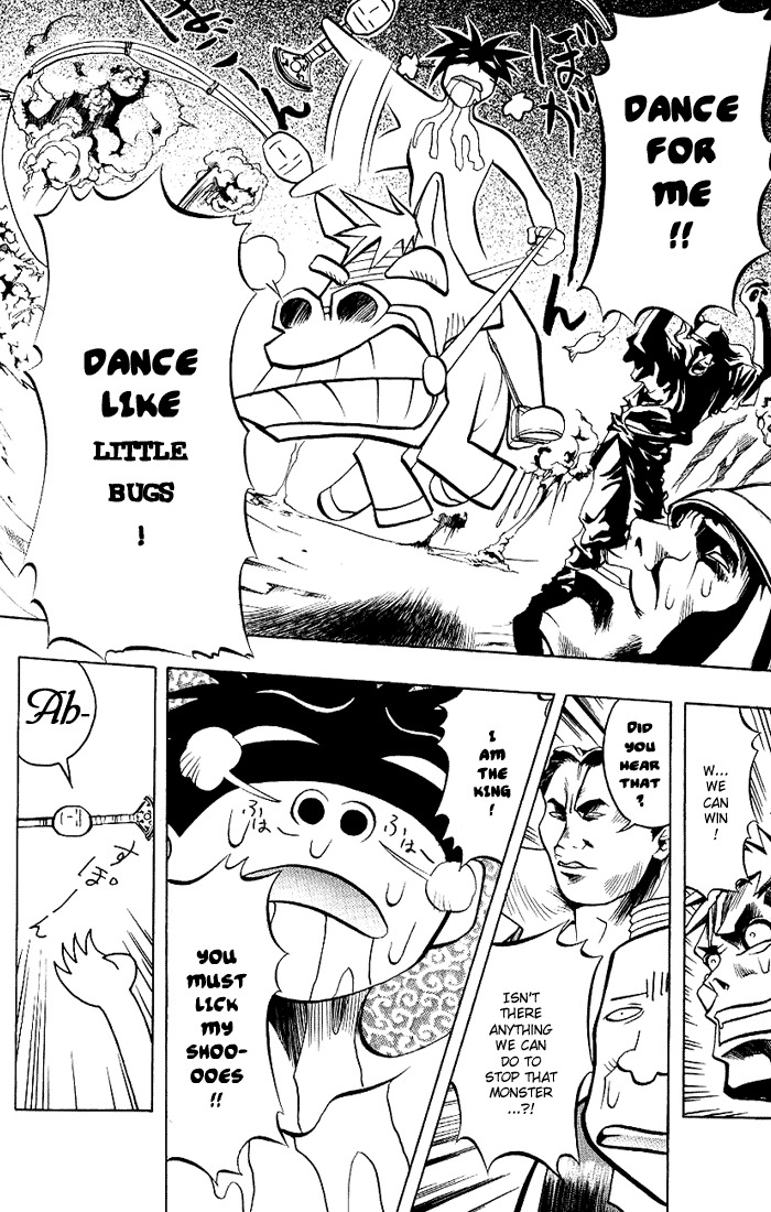 My Name is Zushio Chapter 19.5 page 20 - Chapter 19.5