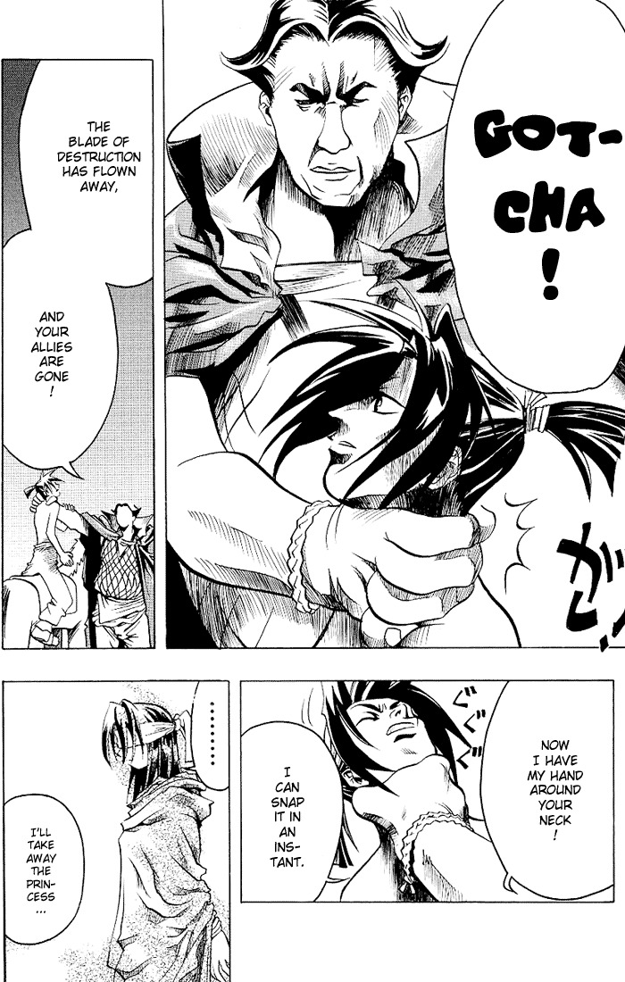 My Name is Zushio Chapter 19.5 page 23 - Chapter 19.5