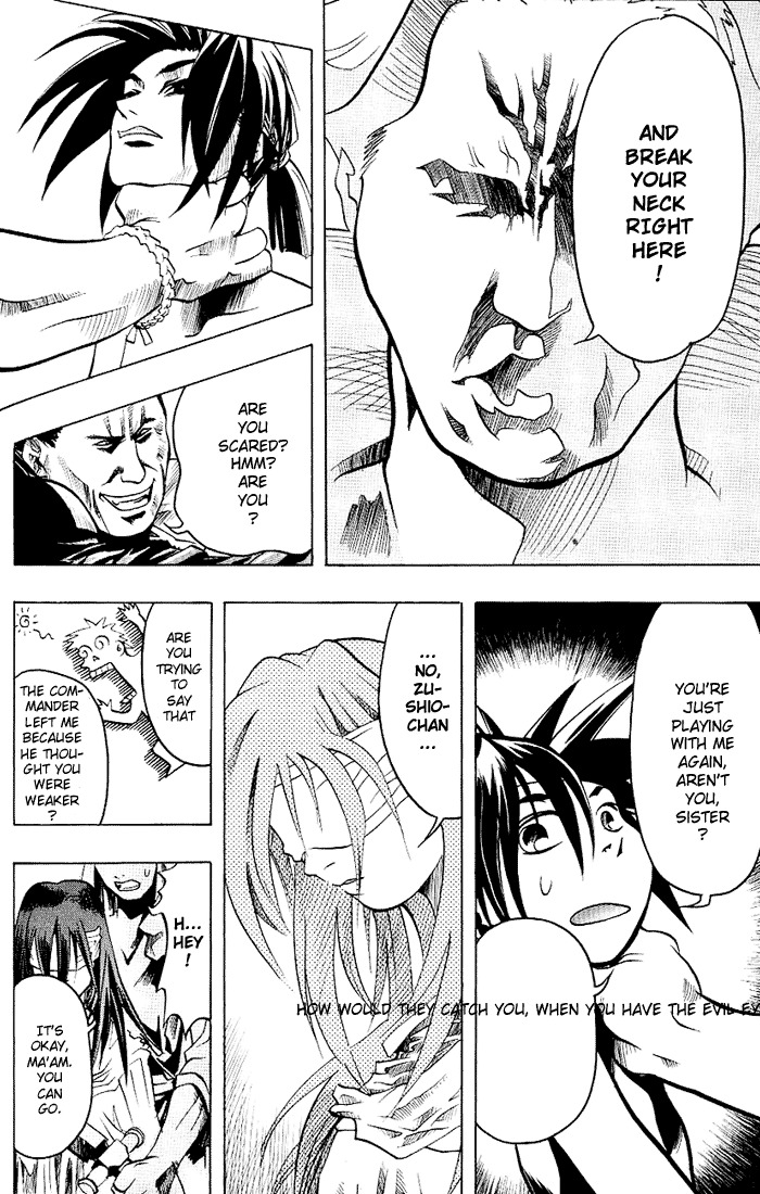 My Name is Zushio Chapter 19.5 page 24 - Chapter 19.5