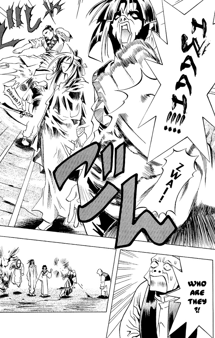 My Name is Zushio Chapter 19.5 page 25 - Chapter 19.5