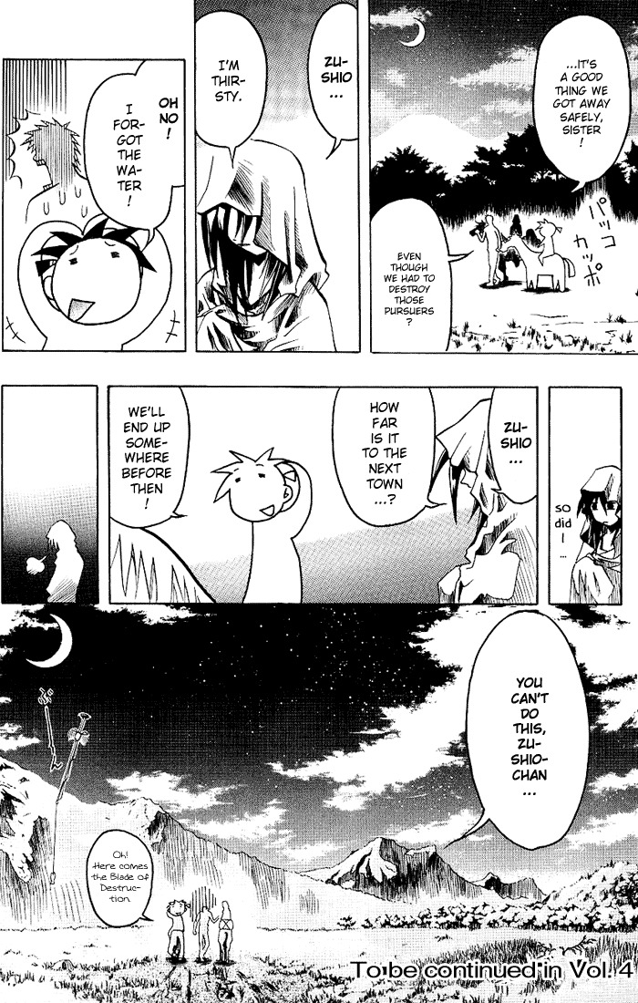 My Name is Zushio Chapter 19.5 page 29 - Chapter 19.5